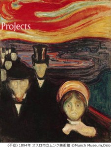 munch_heading02.jpg